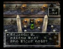 長～い目で見ながら、ドラクエ７を楽しく！実況プレイpart58