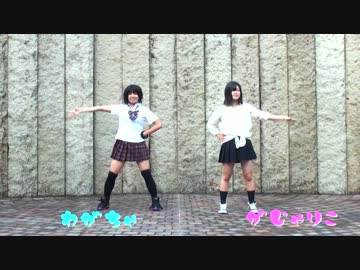【がじゃ】Sweetie×2 踊ってみた【がちゃ】