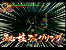 【前作の続編ではありません】武蔵伝Ⅱ【実況】part23