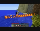 【Minecraft】 ゆかりとマキのゆったりクラフト ３日目 【VOICEROID+実況】