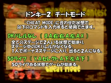 スーパードンキーコング２実況　十数年ぶりにドンキーに会ったのでLW編1