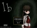 【実況】これが女子会だ！【Ib/pert1】