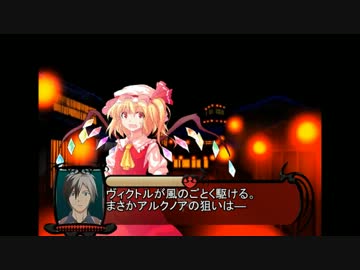 少女を救った英雄が幻想入り　chapter08　「"俺"の理由」