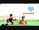 【MEIKO＋クリプトンファミリー】どれどれの唄【MEIKO生誕祭2013】