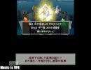 【3DS】ドラクエ7やりながらてきとーに喋る.pt94【DQ7実況】