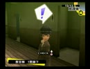 田舎にほんのり憧れる関西人のペルソナ4実況　Part159
