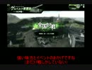 【ボーダーブレイク】ガチムチ剣士の日常11【S5】