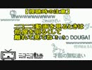 【PS3/BF4】コンクエストで逝きまくるマルチ対戦17【LMG】