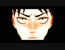 【進撃のMMD】エレンとミカサ・兵長と分隊長でJudas