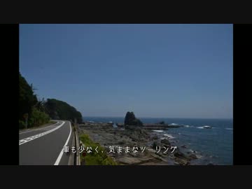 【自転車】2013年南紀ツーリング【写真・動画】part15