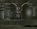 【FF13】　魂の解放者　ライトニング　７ノ閃
