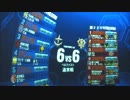 11/21_ラスト【アカン佐官】ベルファスト/グラナダ【アルカリスト】