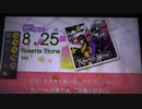 Rosetta Stone[MASTER-G]Full Combo