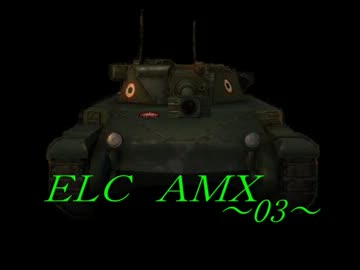 【WoT】*画質改良前* 這いよるＧ 03 ～Murovanka～【ELC】
