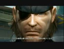 【プレイ動画】MGS PW HD版 NEWGAMEプレイ 第5章-(7) END