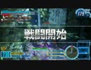 【18ストジョナ】ちぃさんの戦犯動画３【SSS】
