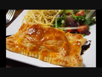 【メガネ食堂】 サーモンのパイ包み焼き