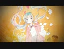 【みちのくみつお】glow【歌ってみた】
