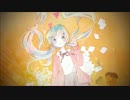 【みちのくみつお】glow【歌ってみた】