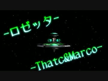 【MMDワンピ】マルコとサッチで【ロゼッタ】