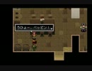 ゆっくりアークザラッド２ part.31
