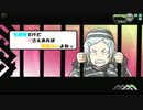 【A2】支援専だけど愛さえあれば関係ないよねっ　その4【ロンシャ】