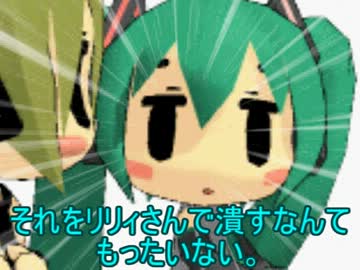 【トークロイド】初音ミクの座談会 第十三回　【Lily、他】