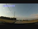 名神高速道路　湖東三山スマートIC