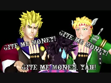 【MMD】かつあげ【ジョジョ】