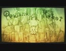 Persona Robot 歌ってみた【あにっき】