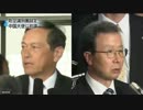 斎木次官　中国大使呼び抗議　フライトプラン提出応じず