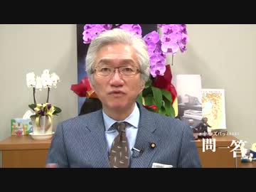 「NHKの報道姿勢や受信契約内容に全く改善・改革が見られません」