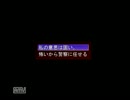 【哥欲祟】ホラーゲームなんて全然怖くなんてないんだからねっ⑦