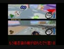 2人で騒ぎながらカービィのエアライド実況! part2