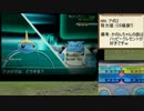 【ポケモンXY】第6世代の環境でアメタマと潜る実況主がいるらしい part2
