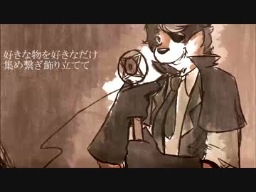 【UTAUカバー】ワンルーム・オール・ザット・ジャズ【簡素ギズモ】