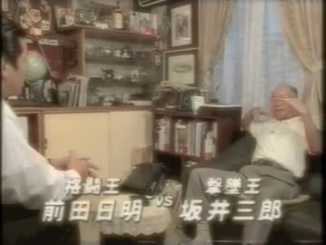 人気の 歴史 坂井三郎 動画 14本 ニコニコ動画