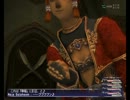 【作業用RPG?】 FF11 第113夜-1 【実況】225