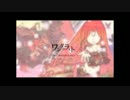 ゆっくりさんが超本気で【ワンダーラスト】を歌ったよ　修正版