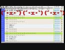 ダルシム矢野「第十一話「ニコ生腐敗」」