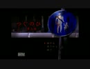 　つぐのひ　実況してみ　た（第二話～）　⑤終