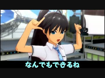 アイドルマスター　Morning Arch/我那覇　響
