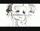 《歌ってみた》　メアの教育　《リソット》