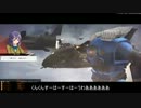 【F】 多分ゆっくりしているガンダムオンライン その33 【じおーん】