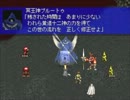 Double Edge セラと行く鋼鉄の島戦記 後半03