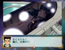 【実況】ギャルゲー？戦略シュミレーション？【サクラ大戦】 第22幕