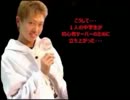 中学生VS中学生