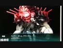 サーモン海域最深部 E-5クリア動画