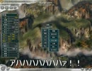 【三国志11PK】緊縛暴君プレイPart46【英雄集結】