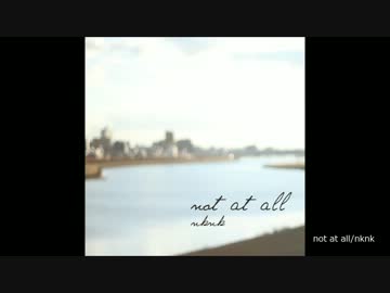 e.p."not at all"/nknk【クロスフェード】